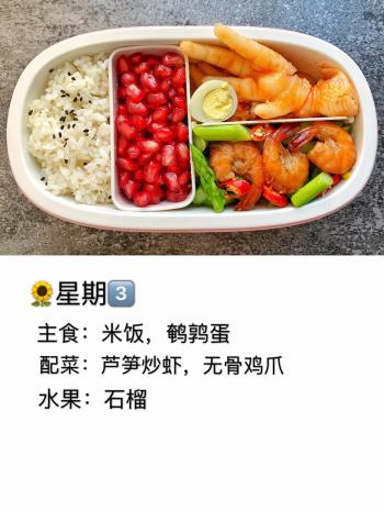 带饭食谱来了，100道家常菜，营养搭配，好做好吃，不用叫外卖了  -图3