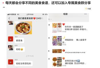 带饭食谱来了，100道家常菜，营养搭配，好做好吃，不用叫外卖了  -图15