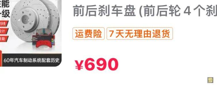 买辆1万块的二手车练手，这5个地方一定要看清楚，能省不少钱  -图7