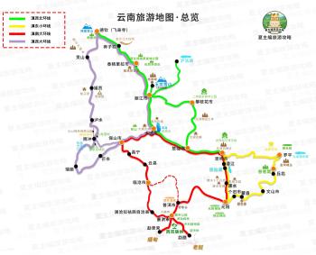 自驾云南，应该如何规划线路？5种走法，系统性认识“云南旅游”  -图1