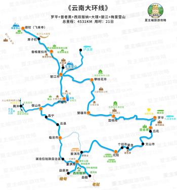 自驾云南，应该如何规划线路？5种走法，系统性认识“云南旅游”  -图2