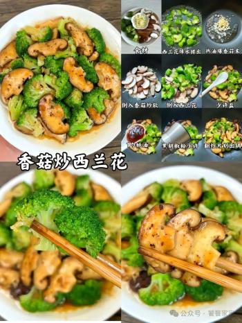 12道家常素菜合集，家常小炒简简单单才是真  -图11