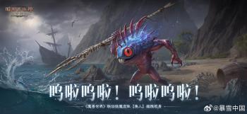 《暗黑破坏神：不朽》PC旗舰版公测，联动《魔兽世界》内容上线  -图5