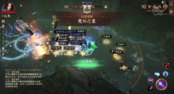 《暗黑破坏神：不朽》PC旗舰版公测，联动《魔兽世界》内容上线  -图11