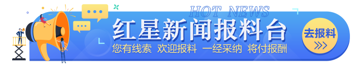 瑞幸咖啡下沉，重开新一轮加盟，鲁豫和东三省是重点