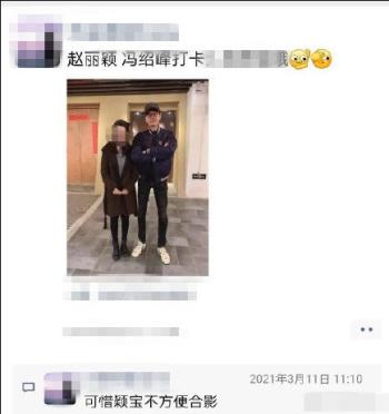 赵丽颖离婚前5小时，疑被曝分手内幕：男方婚后活在剧组不管妻儿  -图1