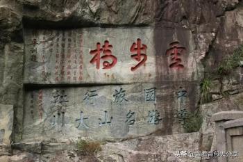 山东省内十大著名景区，去过七处，才算真正游过山东  -图4