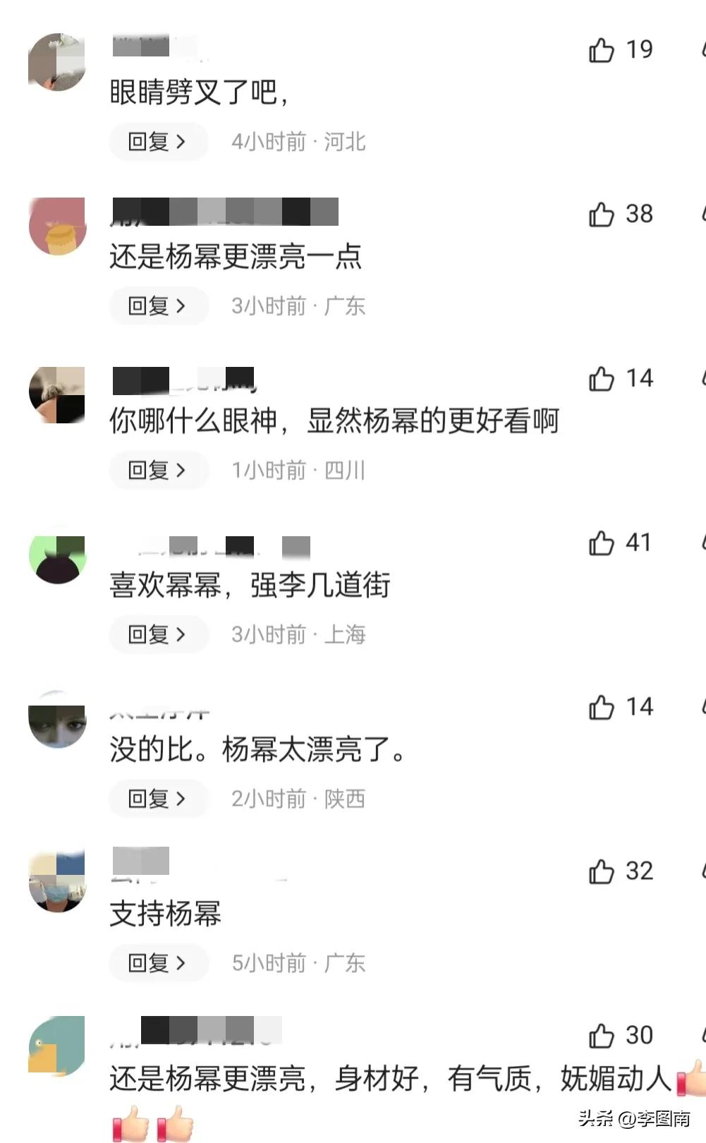 离婚四年后，刘恺威一天两次将杨幂送上热搜，被人内耗有多可怕  -图3