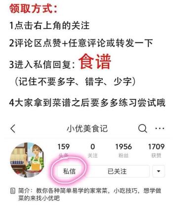 秋季煲汤，去火润燥又滋补！这100道养生汤，简单易做又营养  -图16