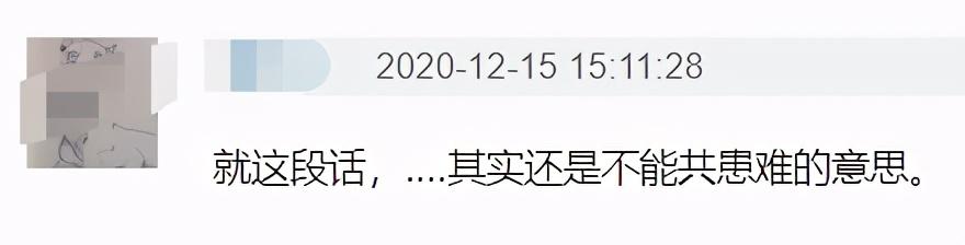 范冰冰曝李晨分手原因！心疼他受影响主动要求远离，至今仍是朋友  -图10