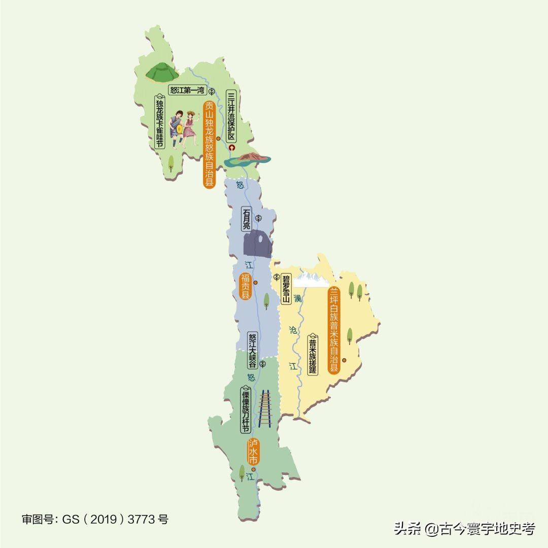 云南省各市州、县地图  -图160