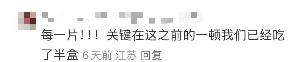 山姆又出事！网友：头皮发麻-图3