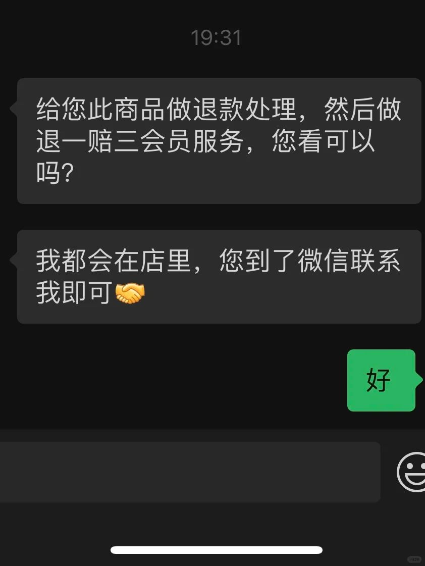 山姆又出事！网友：头皮发麻-图17