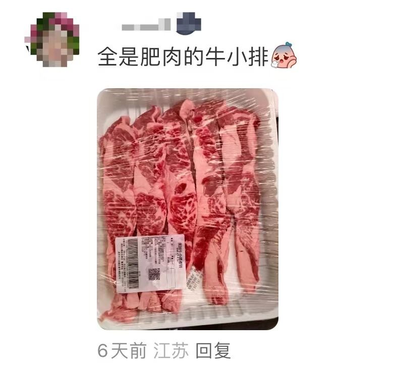 山姆又出事！网友：头皮发麻-图20