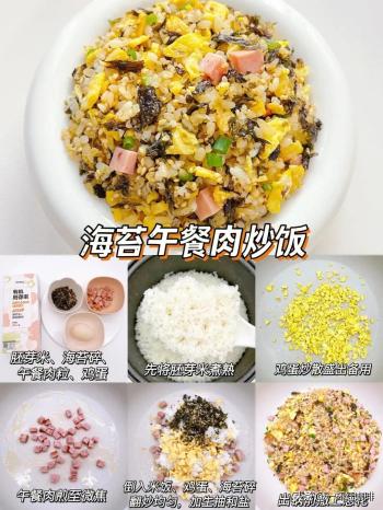 学会这十道炒饭，家里人抢着吃，都会夸你厨艺太好了  -图4