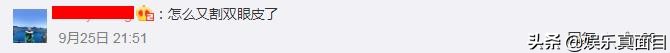 张雨绮发微博自己打马赛克，却被网友发现亮点：怕我们自卑  -图14