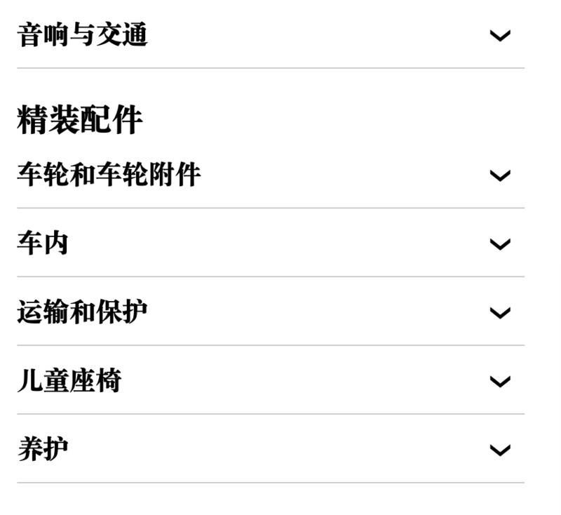 保时捷选装推荐 一个天上一个地下的遥远差距  -图5