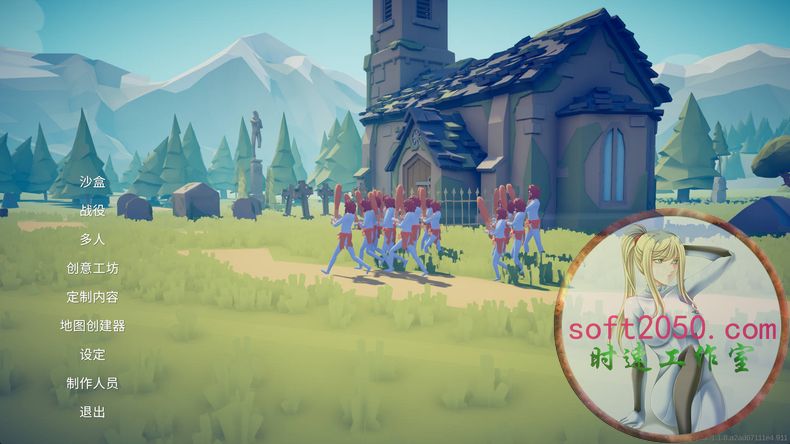 全面战争模拟器 Totally Accurate Battle Simulator PC电脑游戏  -图8