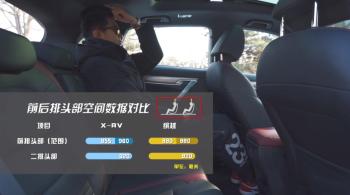 自称钢炮型SUV，吉利缤越实测如何？  -图8