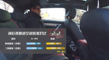 自称钢炮型SUV，吉利缤越实测如何？  -图9