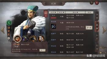 三国志战略版：玩法贴合PC版，装备系统创新，部分玩法需要提升  -图1