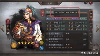 三国志战略版：玩法贴合PC版，装备系统创新，部分玩法需要提升  -图3