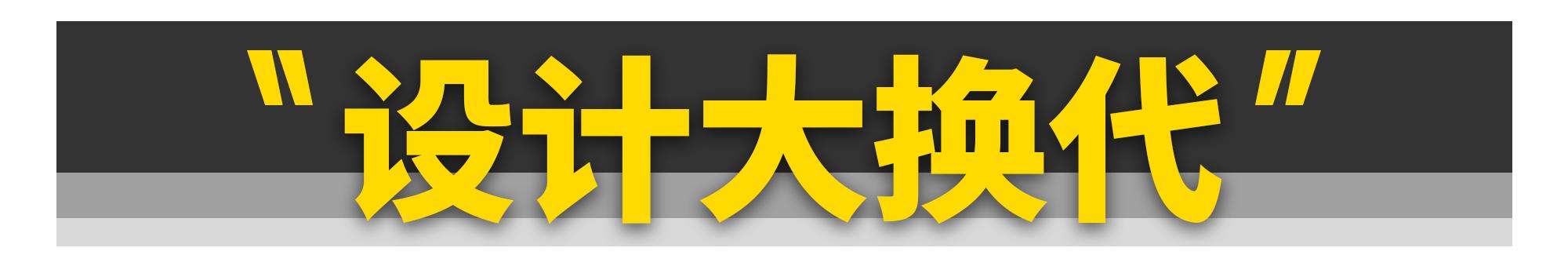 关于全新本田思域，你想知道的都在这了  -图1