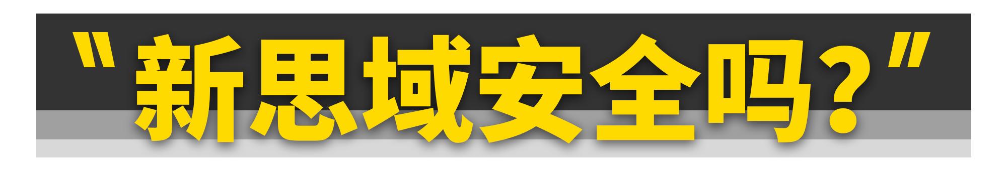 关于全新本田思域，你想知道的都在这了  -图22