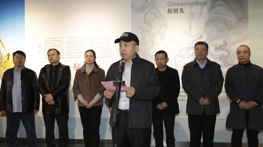 “观自在——赵初凡水墨艺术展”11月23日在山东新闻美术馆开幕  -图2