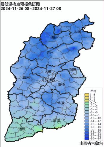 11月2427日，山西将出现雨雪、大风、寒潮天气过程  -图2