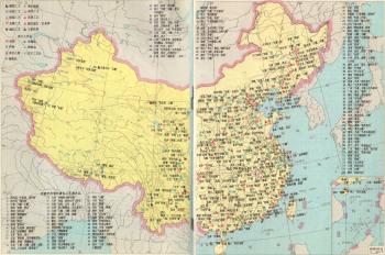 《中国高清地图》组图，建议收藏  -图10