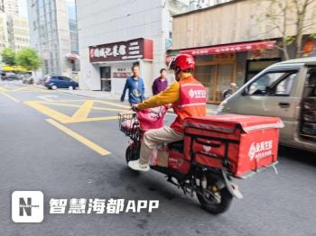 永辉突然宣布：福州、厦门配送费调整！  -图2