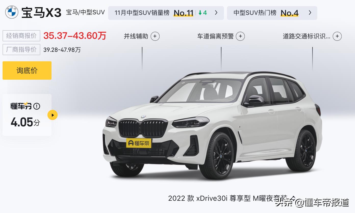 新车 | 售39.68万元起，2022款奥迪Q5L上市，新增RS套件燃速型  -图11