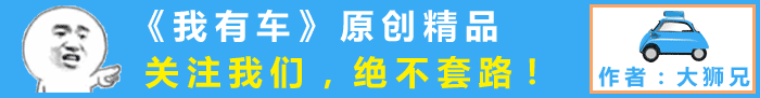 几乎没有短板！全系标配2.5L混动，试驾广汽丰田全新第四代汉兰达  -图1