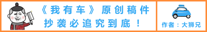 几乎没有短板！全系标配2.5L混动，试驾广汽丰田全新第四代汉兰达  -图23