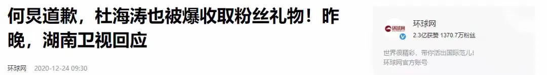 何炅：21岁离开央视，曾是撒贝宁假想敌，50岁终获金鹰最佳主持人  -图12