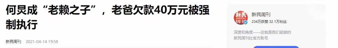 何炅：21岁离开央视，曾是撒贝宁假想敌，50岁终获金鹰最佳主持人  -图11