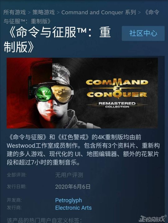 G胖的胜利？EA熬了8年终于憋不住了，13款游戏半价上架Steam  -图3