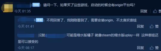 G胖的胜利？EA熬了8年终于憋不住了，13款游戏半价上架Steam  -图8