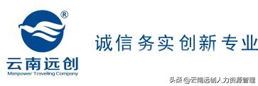 企业单位为什么不肯报工伤呢？  -图3