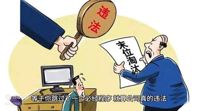 先离职还是先仲裁？  -图2