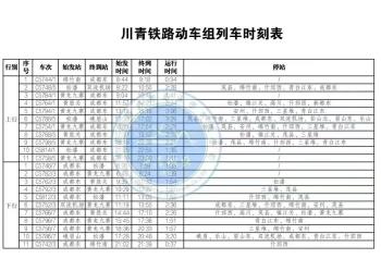 金秋9月去野吧！史上zui详尽九寨沟游玩攻略！火速收藏→  -图3