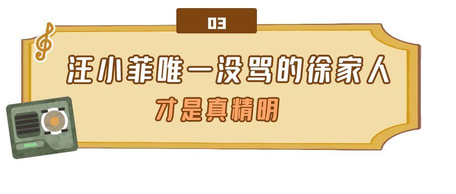 大S好人缘全都败光了！台湾名嘴纷纷支持汪小菲，大S彻底翻车？  -图33