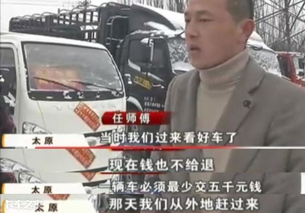 购买二手货车的3个套路，卡友们该怎么避坑？  -图3