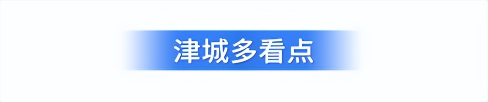 【津云夜读】中方：对日本等9国试行免签 ｜李显龙将访华｜农民工城镇落户有新政｜ABC创始人道歉｜快手被罚  