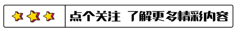 情路坎坷李小冉：前任折磨10年，为导演2次流产，富豪砸5亿买断  -图1