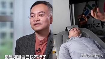 10亿换一命！京东副总裁蔡磊对抗渐冻症5年后，终于赢得一线生机  -图13