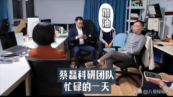 10亿换一命！京东副总裁蔡磊对抗渐冻症5年后，终于赢得一线生机  -图20