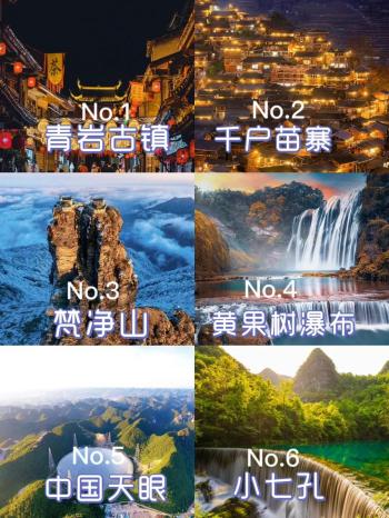 一生一定要去的10个地方，去过3个算合格，去过6个就是旅游达人！  -图10