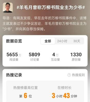 800万粉丝网红摊上事了，惨被扒皮，黑料满天飞  -图9